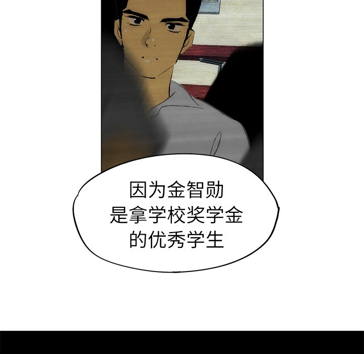 第52話 - 第12张