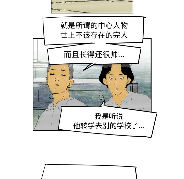 第52話 - 第23张