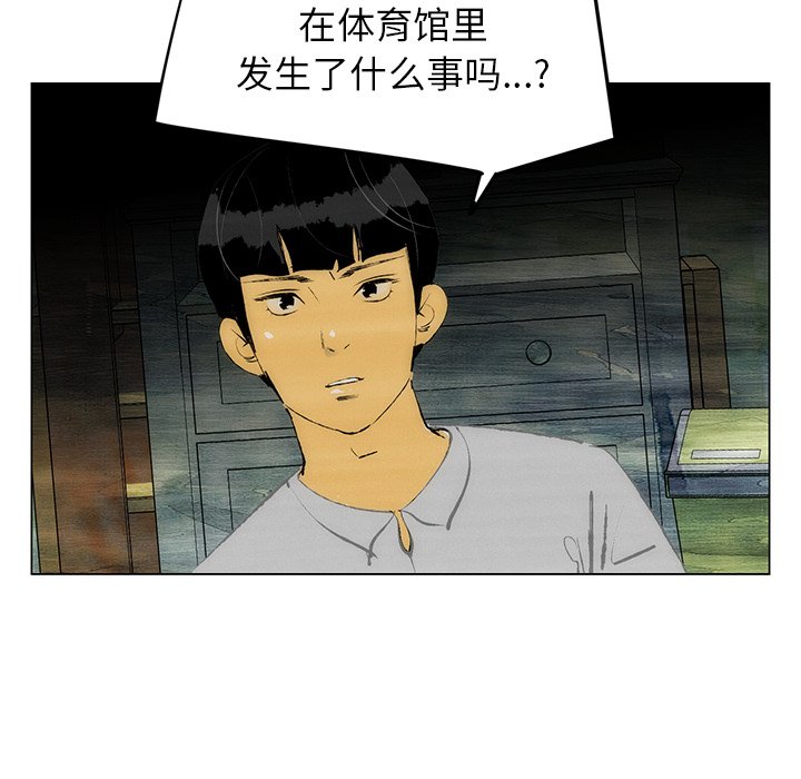 第52話 - 第24张