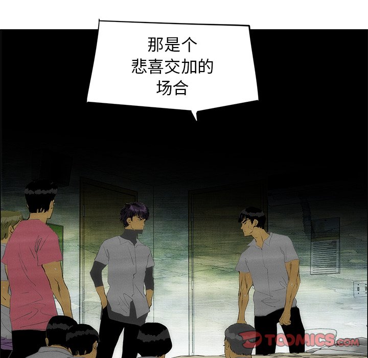 第52話 - 第29张