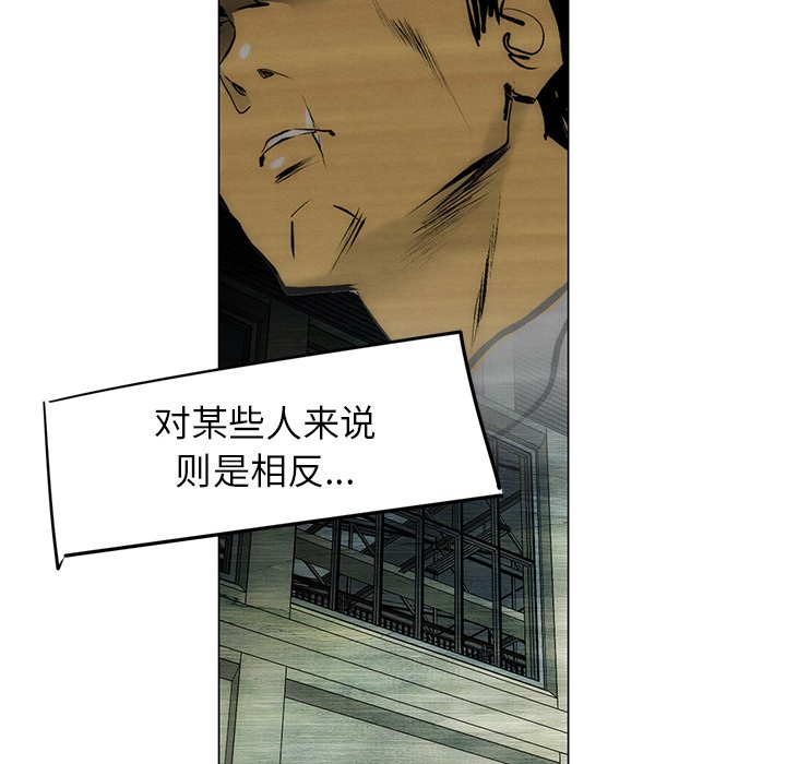第52話 - 第32张