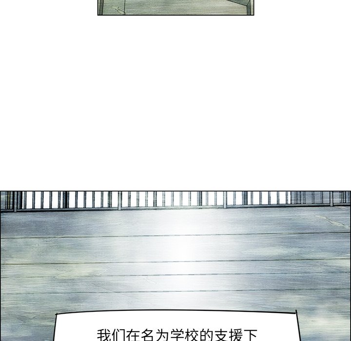 第52話 - 第33张
