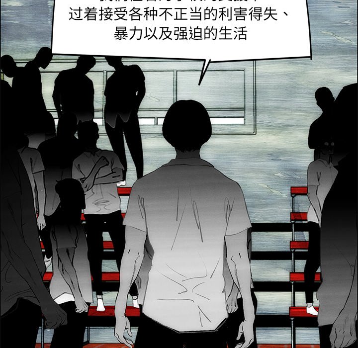 第52話 - 第34张