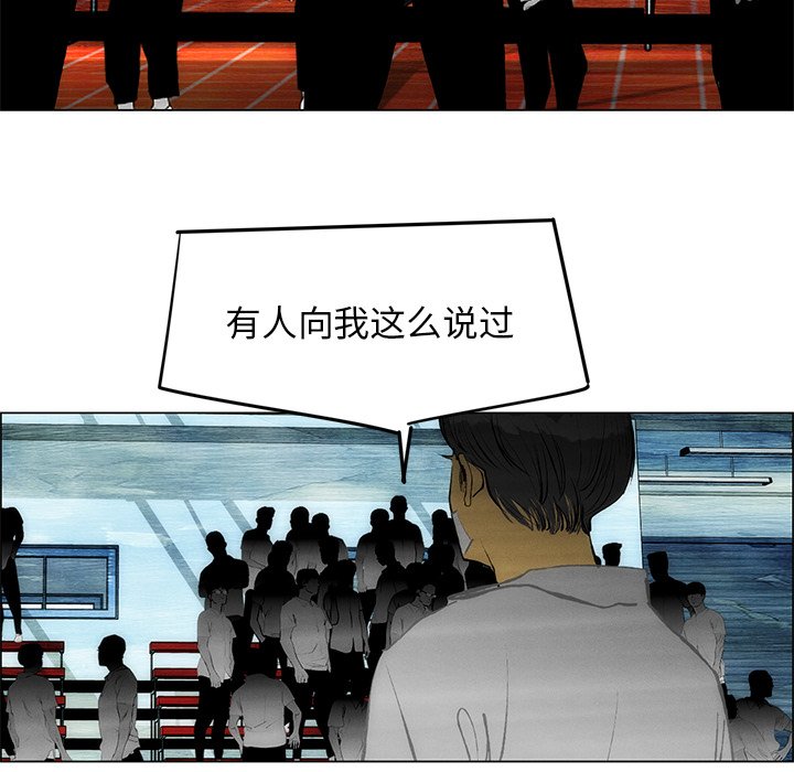 第52話 - 第35张