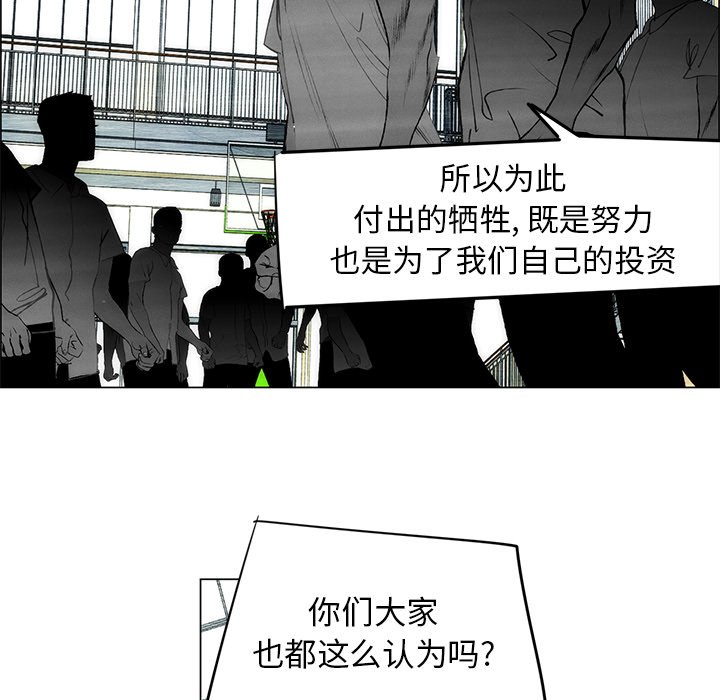 第52話 - 第37张