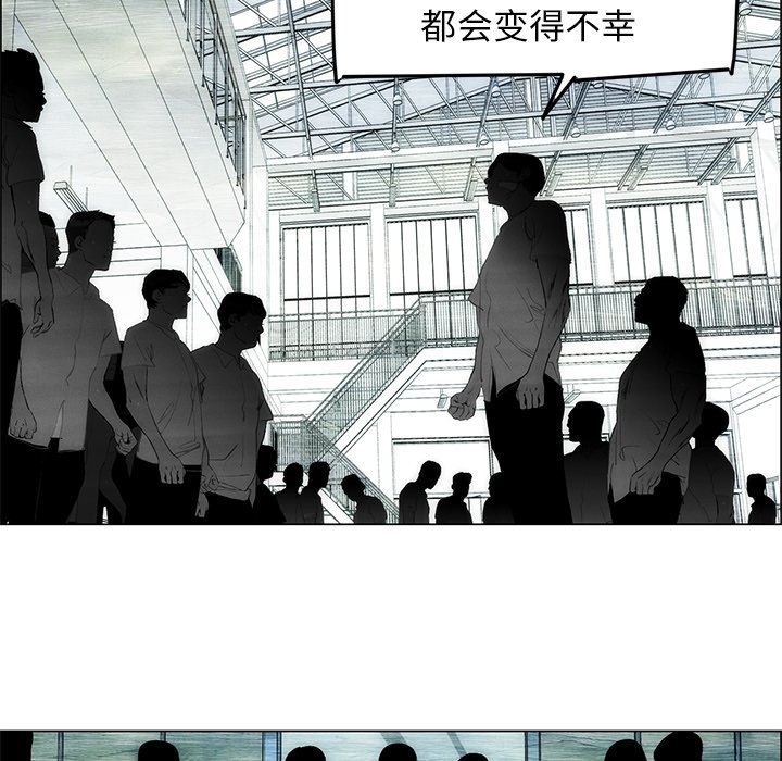 第52話 - 第43张