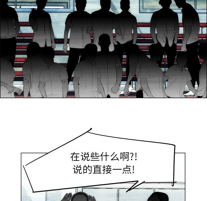 第52話 - 第44张