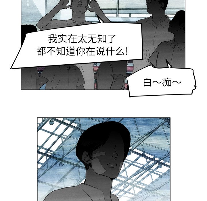 第52話 - 第45张