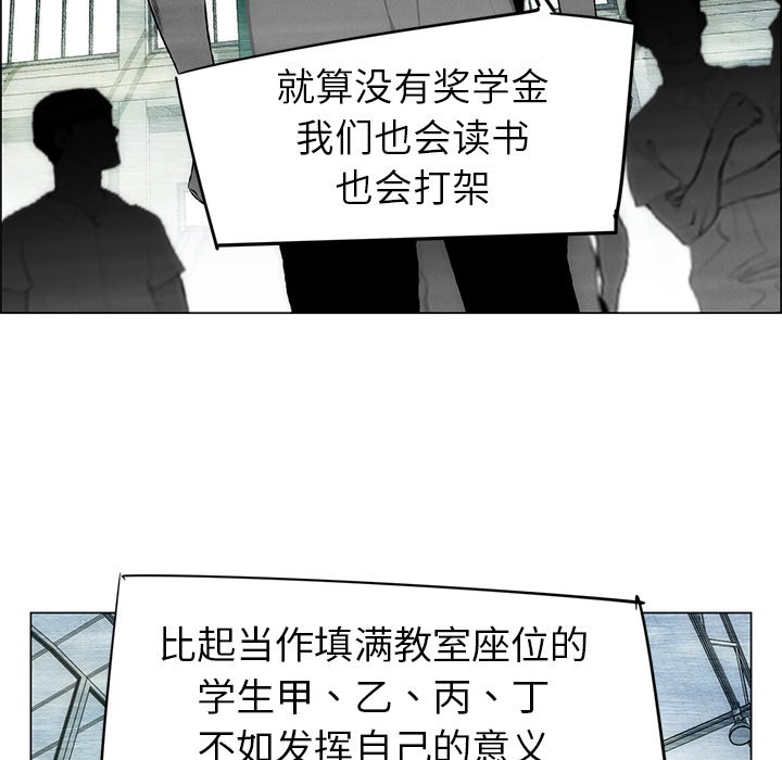 第52話 - 第48张