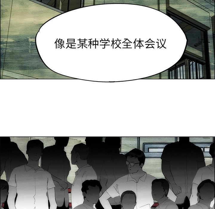 第52話 - 第5张
