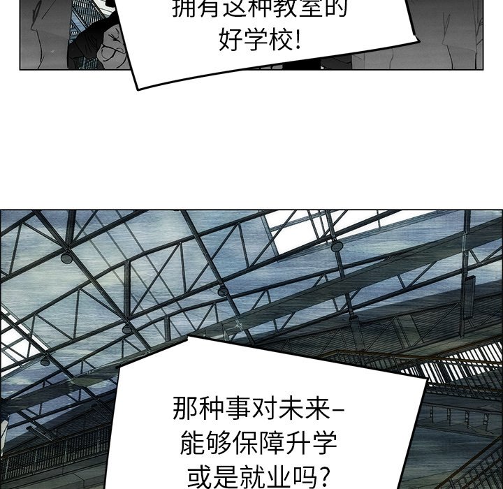 第52話 - 第50张
