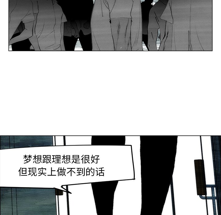 第52話 - 第53张