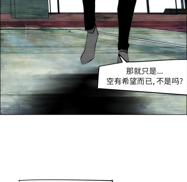 第52話 - 第54张