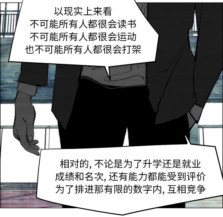 第52話 - 第55张