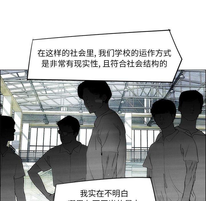 第52話 - 第56张