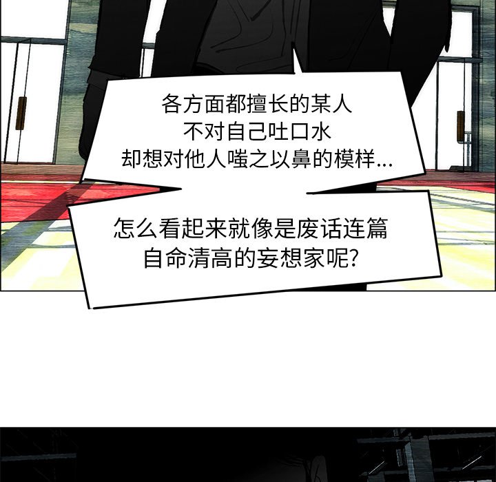 第52話 - 第60张