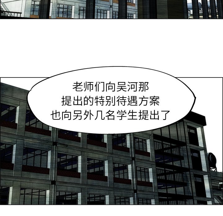 第52話 - 第64张