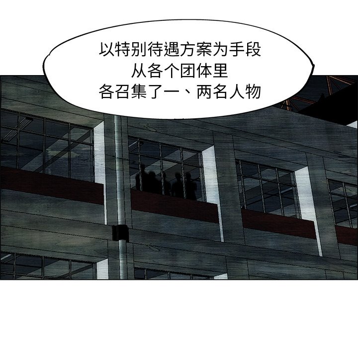 第52話 - 第65张