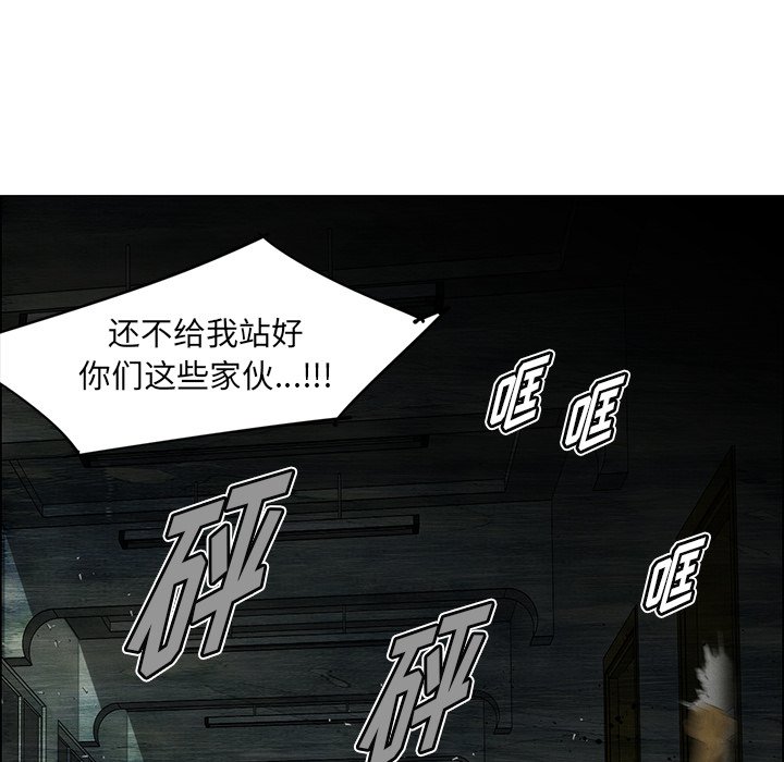 第52話 - 第72张