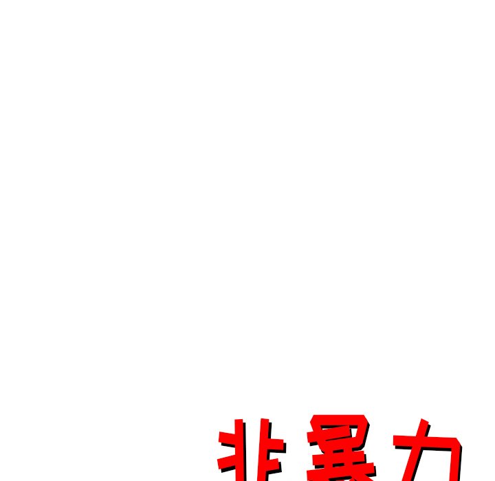 第52話 - 第74张