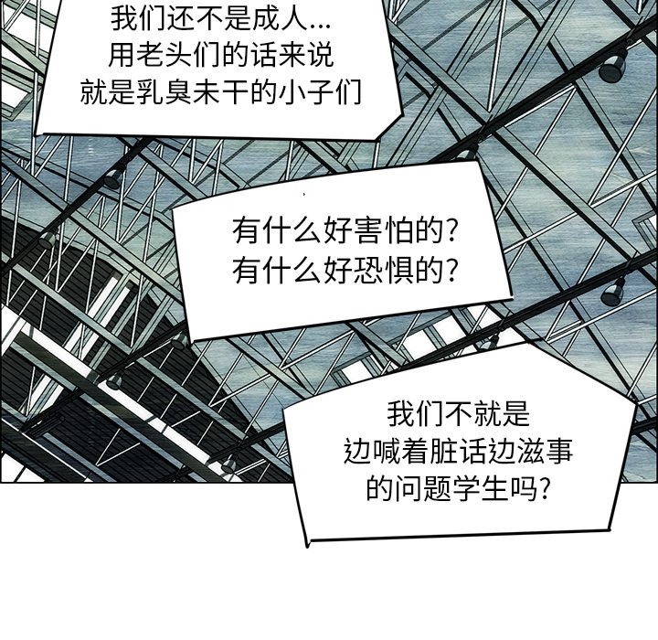 第52話 - 第77张
