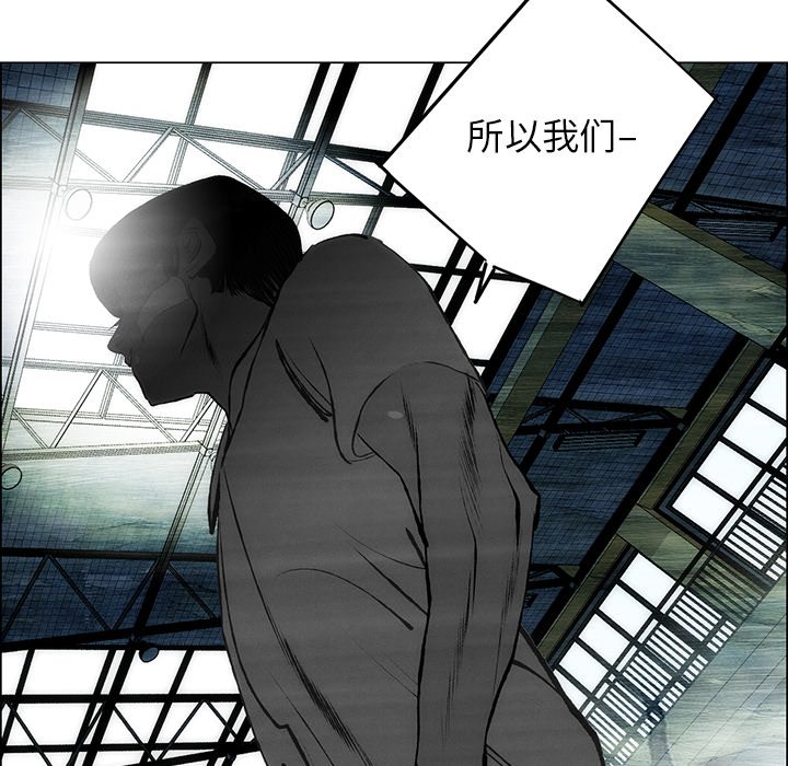 第52話 - 第79张
