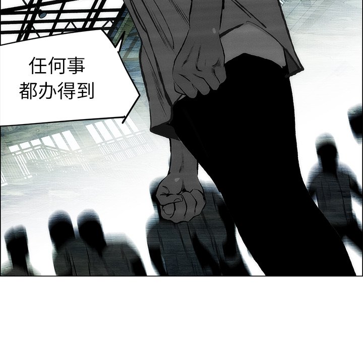 第52話 - 第80张