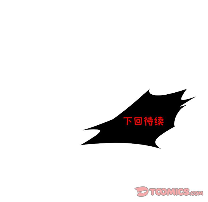 第52話 - 第85张