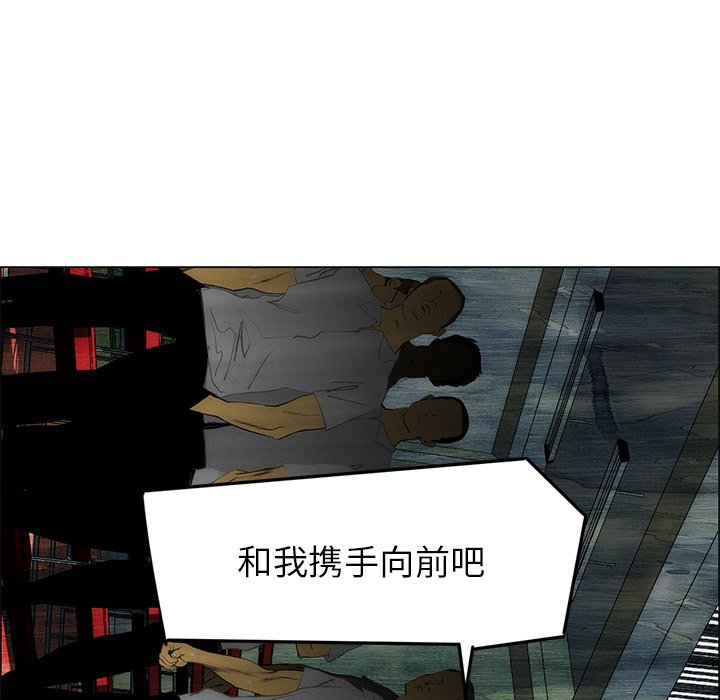 第53話 - 第12张