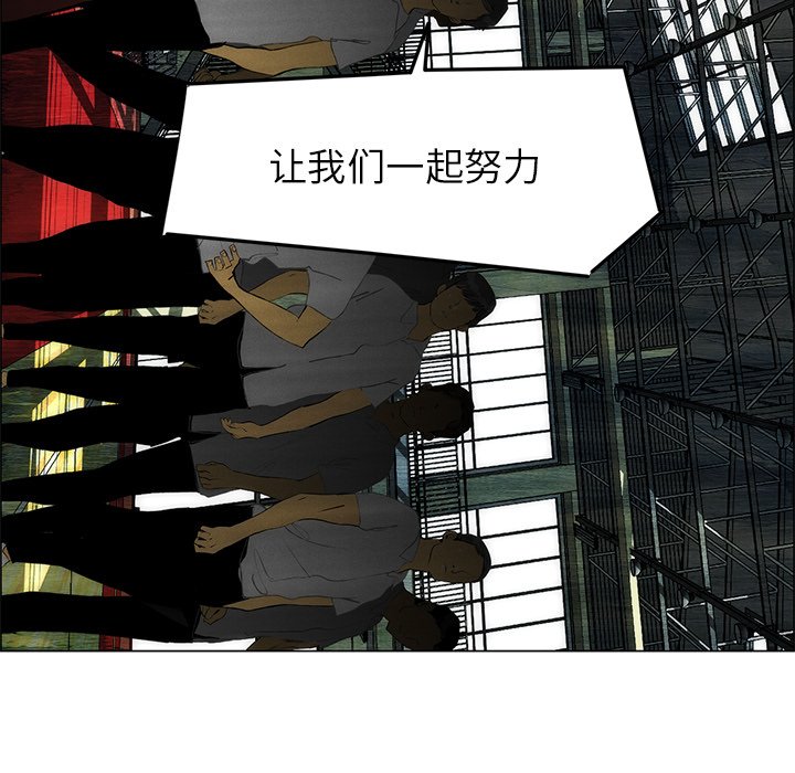 第53話 - 第14张