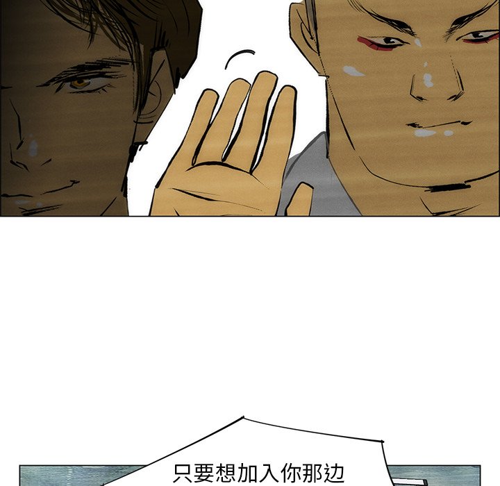 第53話 - 第29张