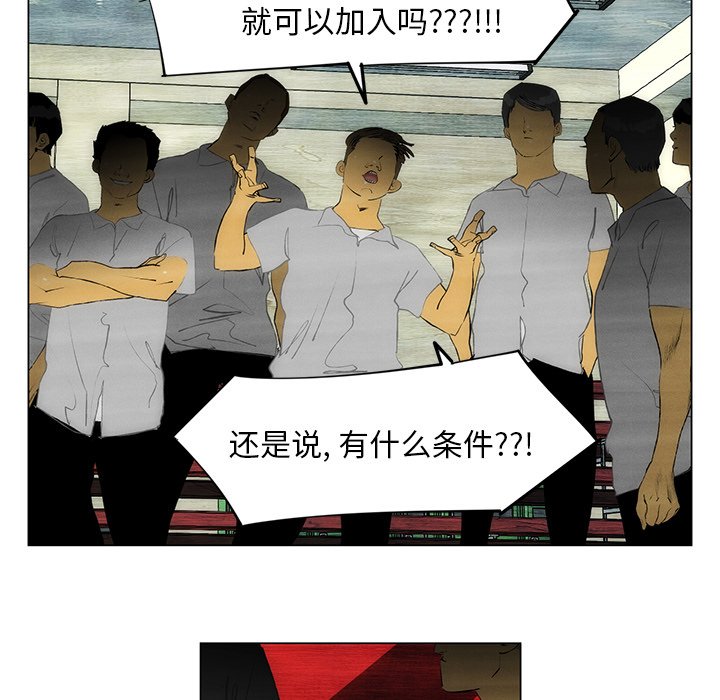 第53話 - 第30张