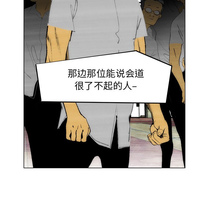 第53話 - 第34张