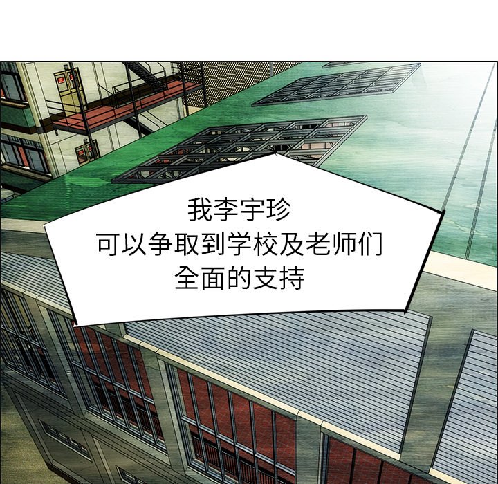 第53話 - 第4张