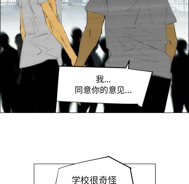 第53話 - 第40张