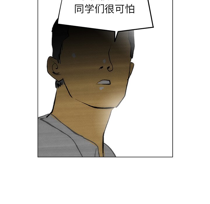 第53話 - 第41张