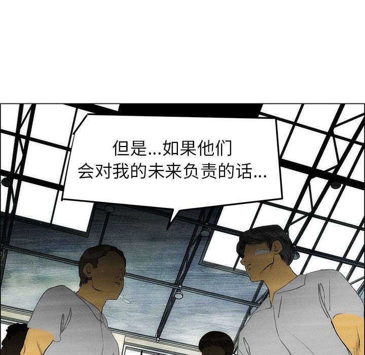 第53話 - 第42张