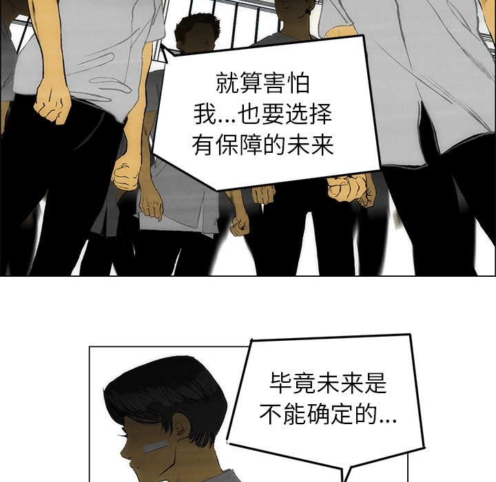 第53話 - 第43张