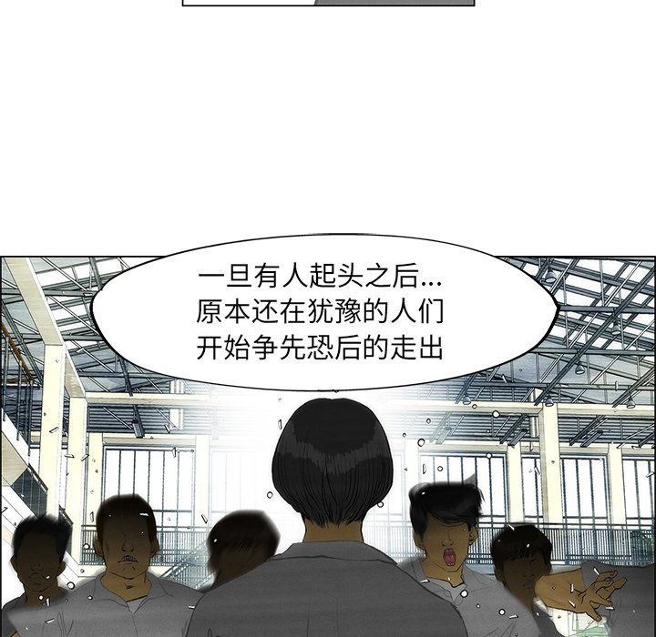 第53話 - 第47张