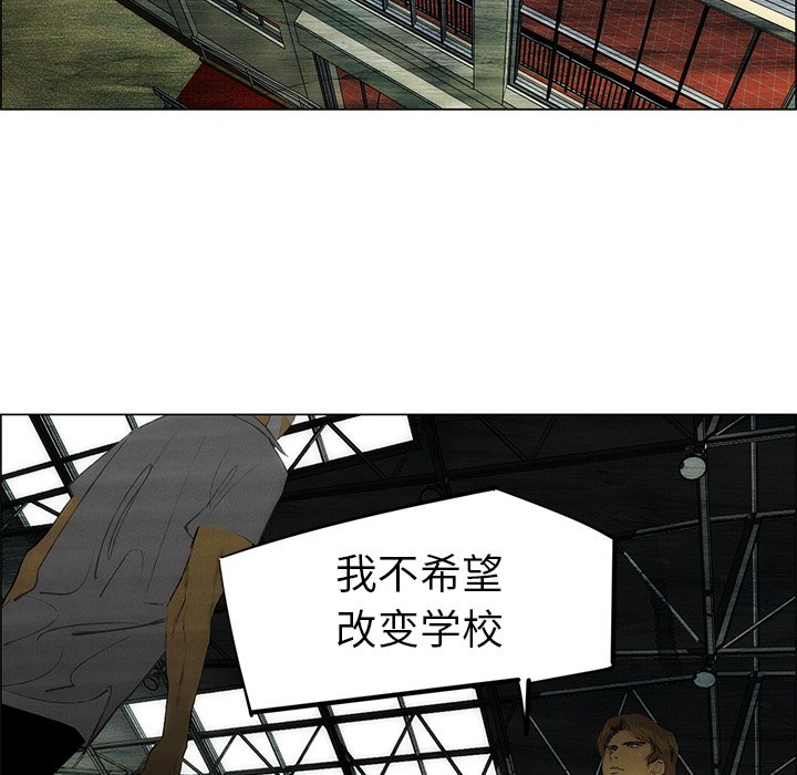 第53話 - 第5张