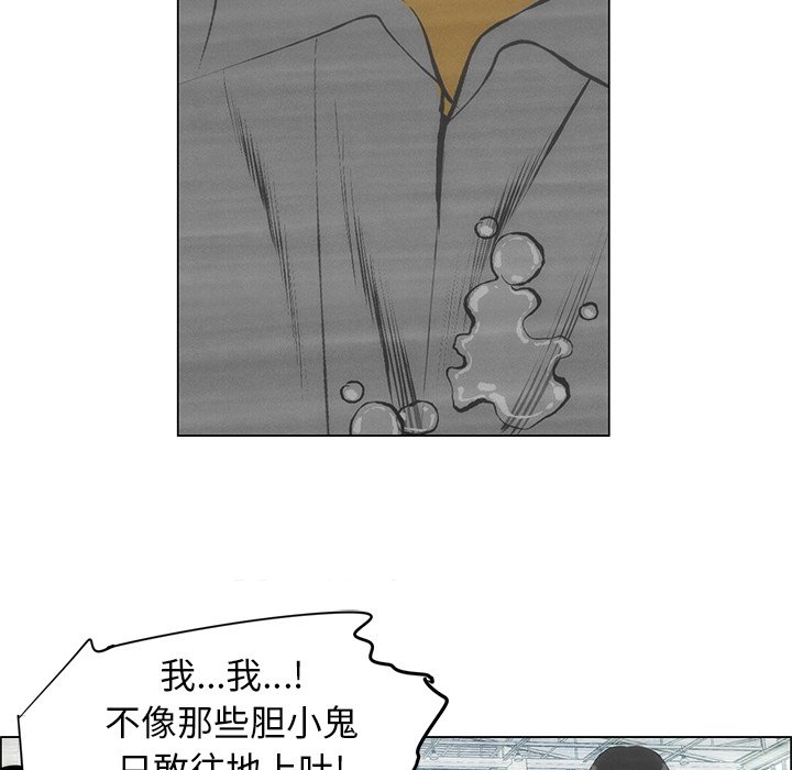 第53話 - 第54张