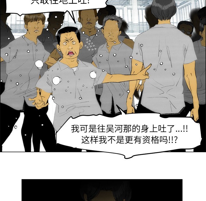 第53話 - 第55张