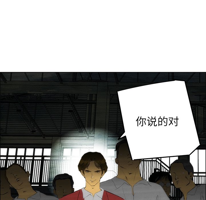 第53話 - 第58张