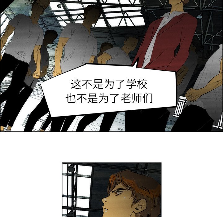 第53話 - 第6张