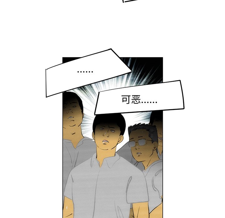 第53話 - 第61张