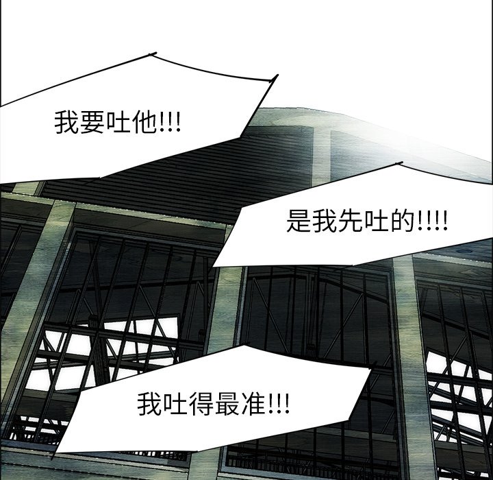 第53話 - 第66张