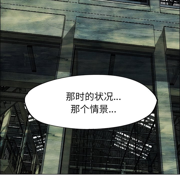 第53話 - 第67张
