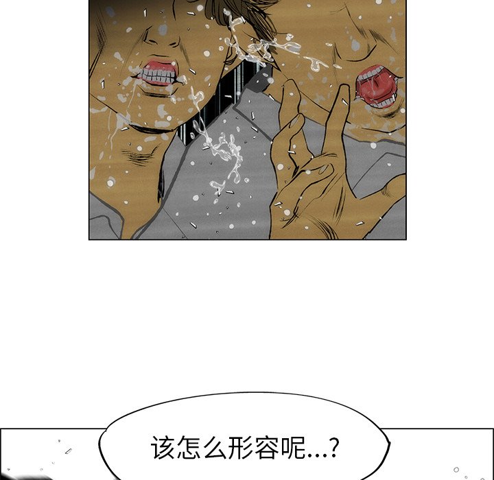 第53話 - 第71张
