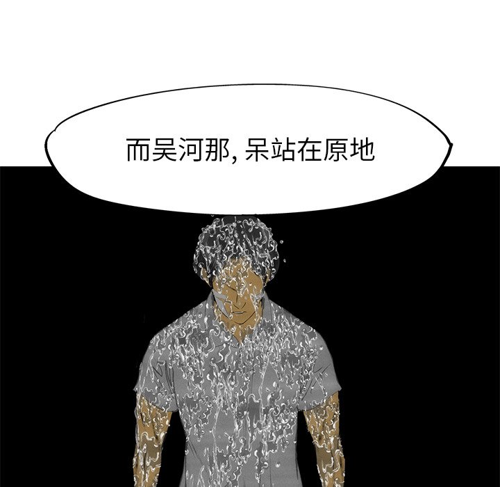 第54話 - 第11张