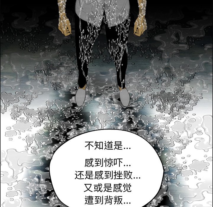第54話 - 第12张